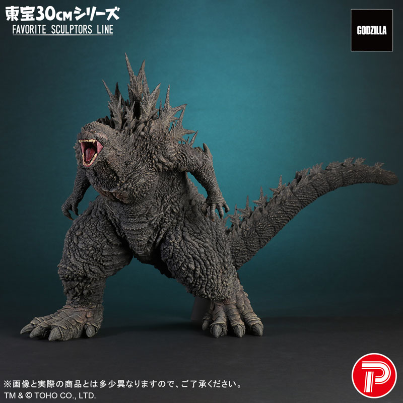 ケムール人 FAVORITE SCULPTORS LINE Shin Godzilla Toho 30cm Series Favorite Sculptors Line