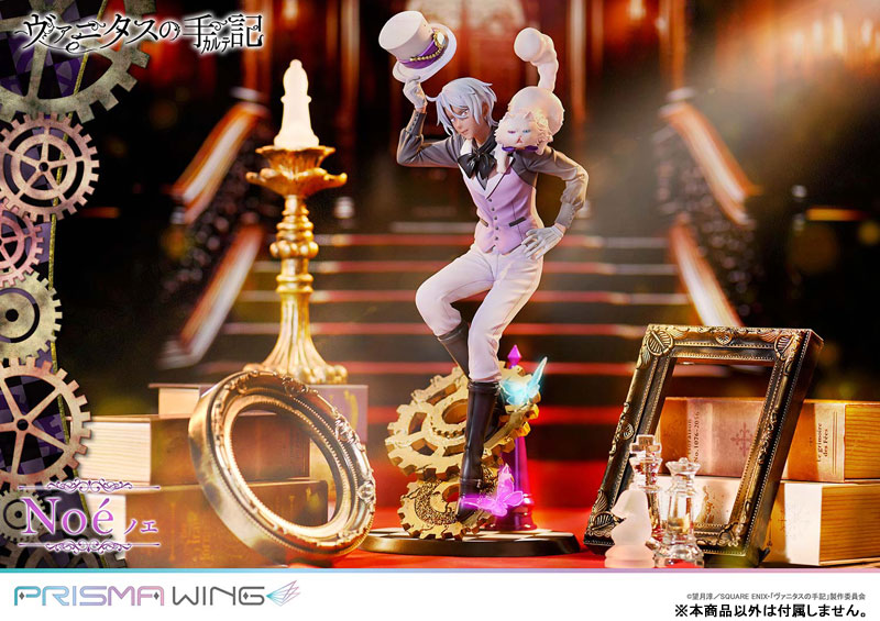 AmiAmi [Character & Hobby Shop] | PRISMA WING The Case Study of