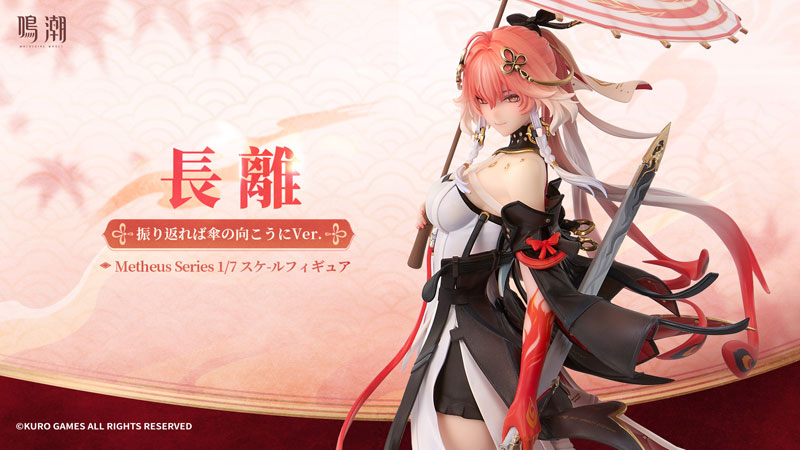 AmiAmi [Character & Hobby Shop] | [Bonus] [Exclusive Sale