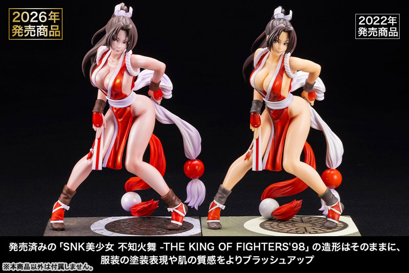 AmiAmi [Character & Hobby Shop] | SNK BISHOUJO THE KING OF