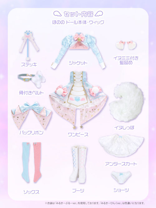 AmiAmi [Character & Hobby Shop] | s*t*j x Iris Collect petit