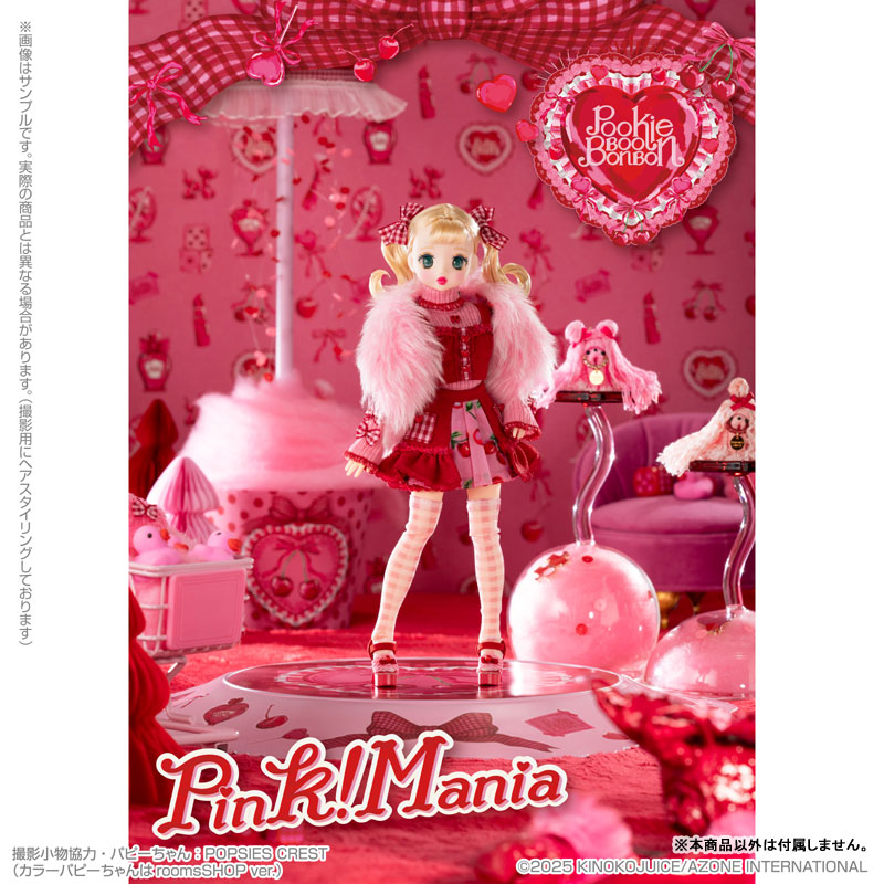 AmiAmi [Character & Hobby Shop] | Pookie Boo BonBon/Pink!Mania