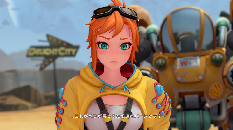 AmiAmi [Character & Hobby Shop] | [Bonus] PS5 STARBITES(Pre