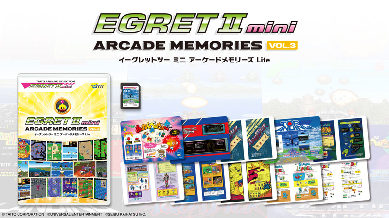 EGRET II mini アーケードメモリーズ 3本セット AmiAmi [Character & Hobby Shop] | Egret II Mini Arcade Memories