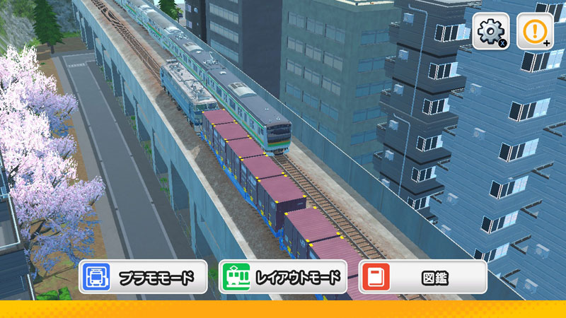 AmiAmi [Character & Hobby Shop] | Nintendo Switch DigiPla