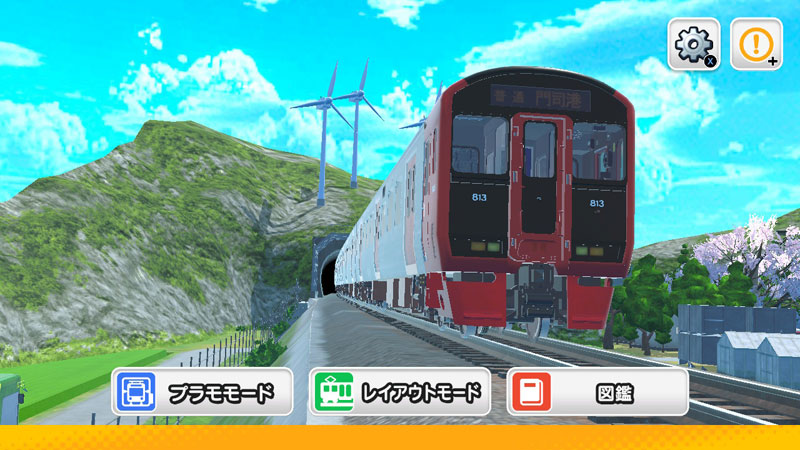 AmiAmi [Character & Hobby Shop] | Nintendo Switch DigiPla