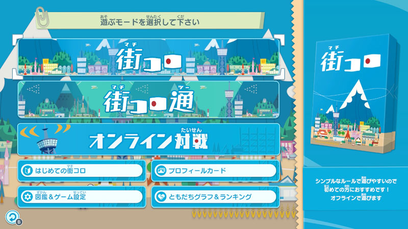 Nintendo Switch - maimaimai maimai DX + ONGEKI Pack for Nintendo Switch - Nintendo