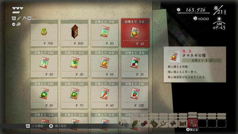 任天堂 - ミルキーページ 60 in 1 ミニゲームコレクション』全ゲーム紹介トレーラー
