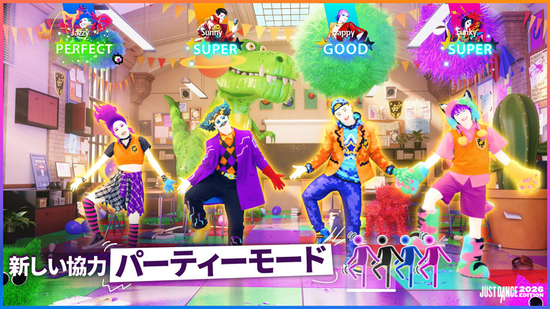 AmiAmi [Character & Hobby Shop] | Nintendo Switch JUST DANCE