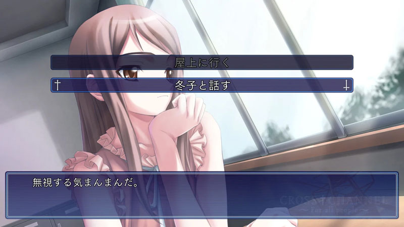 AmiAmi [Character & Hobby Shop] | Nintendo Switch CROSS CHANNEL