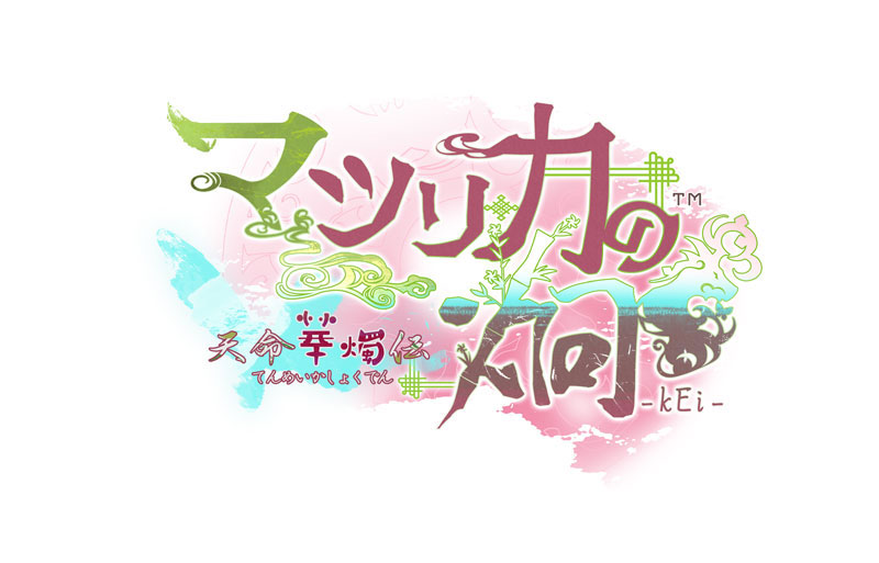 AmiAmi [Character & Hobby Shop] | [Bonus] Nintendo Switch