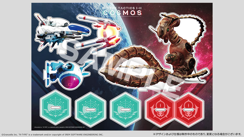 R-TYPE TACTICS I・II COSMOS プレミアムボックス AmiAmi [Character & Hobby Shop] | Nintendo Switch R-TYPE TACTICS I