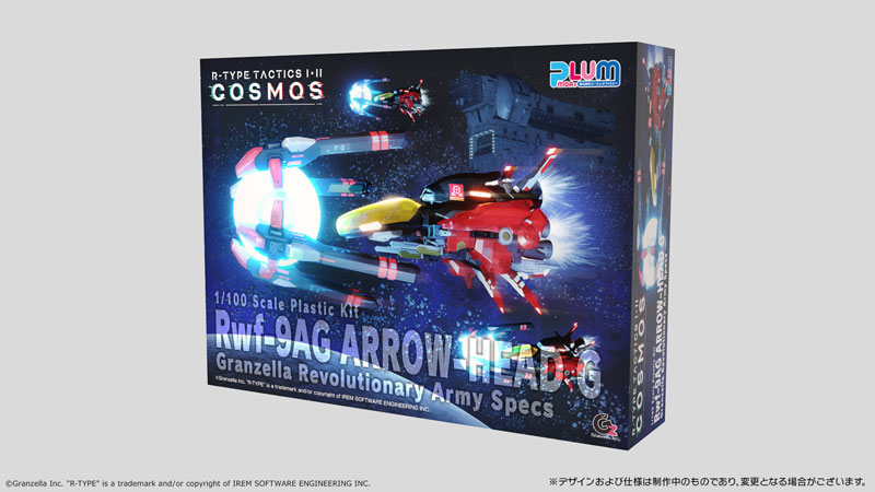 R-TYPE TACTICS I・II COSMOS プレミアムボックス AmiAmi [Character & Hobby Shop] | Nintendo Switch R-TYPE TACTICS I