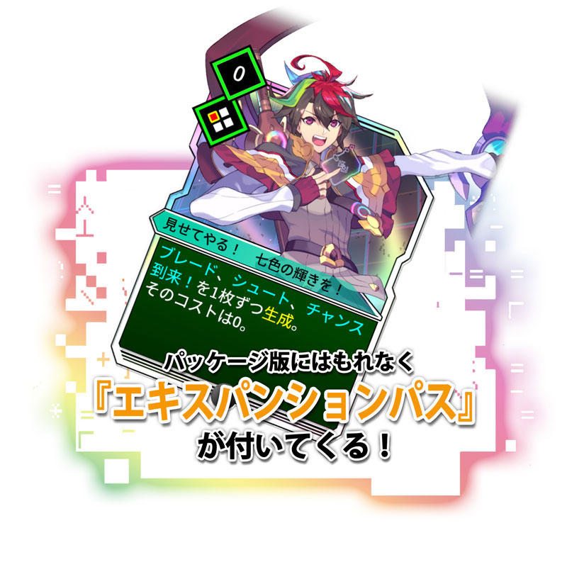Switch カルドアンシェル Card-en-Ciel 限定版 Card-en-Ciel for Nintendo Switch - Nintendo Official Site