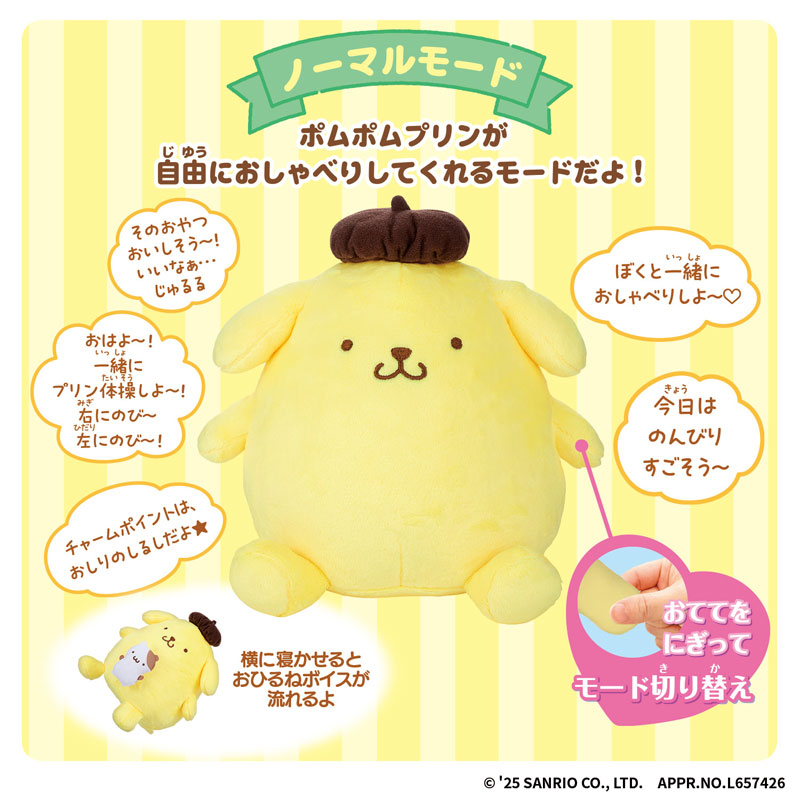 AmiAmi [Character & Hobby Shop] | Sanrio Issho ni Pom Pom Talking