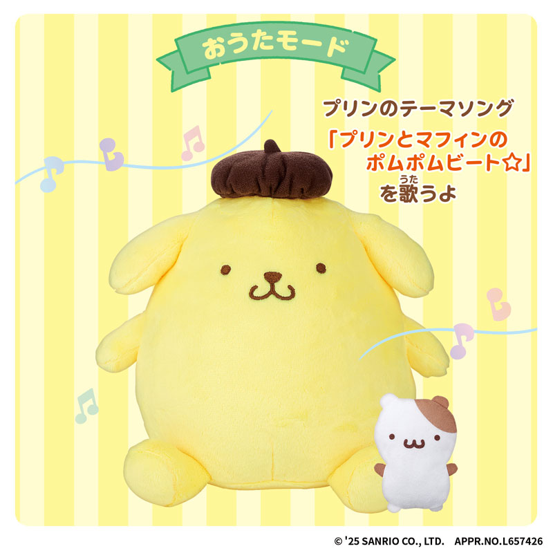 AmiAmi [Character & Hobby Shop] | Sanrio Issho ni Pom Pom Talking