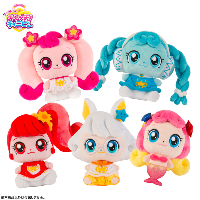 AmiAmi [Character & Hobby Shop] | Secret Catch! Teenieping Plush S