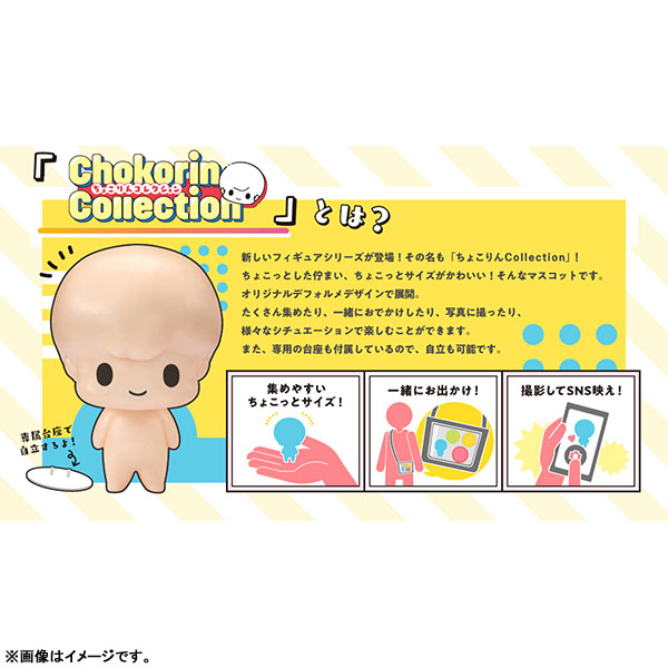 AmiAmi [Character & Hobby Shop] | Chokorin Collection My Hero