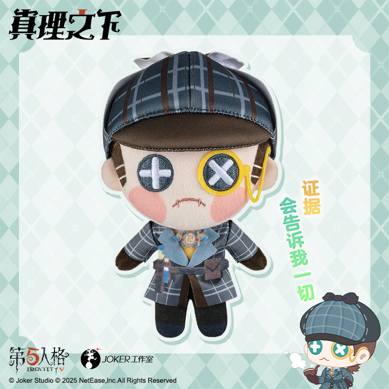 AmiAmi [Character & Hobby Shop] | Identity V Truth & Inference