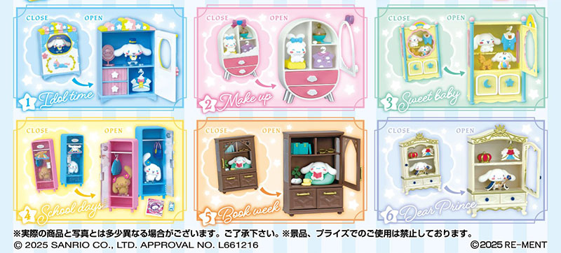 AmiAmi [Character & Hobby Shop] | Sanrio Cinnamoroll Secret Closet