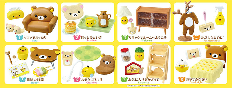 AmiAmi [Character & Hobby Shop] | Rilakkuma Rilakkuma Room 8Pack