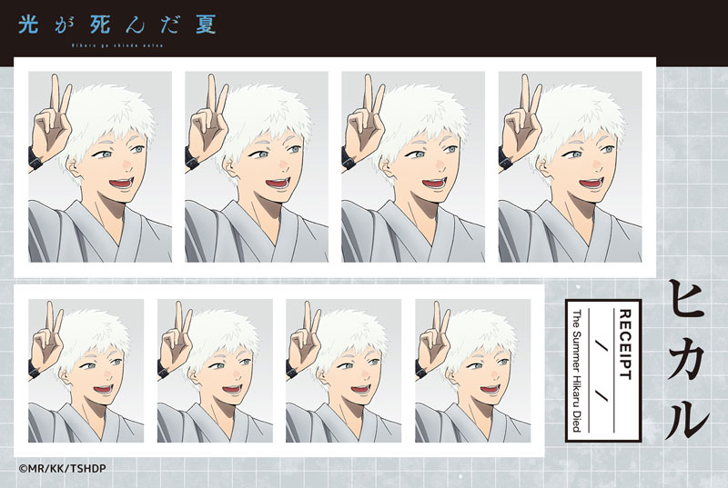 AmiAmi [Character & Hobby Shop] | The Summer Hikaru Died ID Photo
