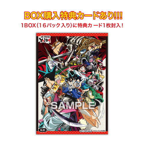 AmiAmi [Character & Hobby Shop] | TV Anime 