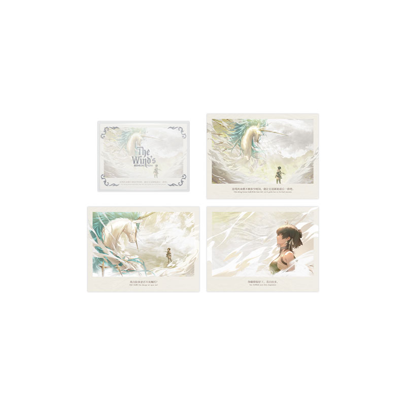 AmiAmi [Character & Hobby Shop] | [Exclusive Sale] Wuthering Waves