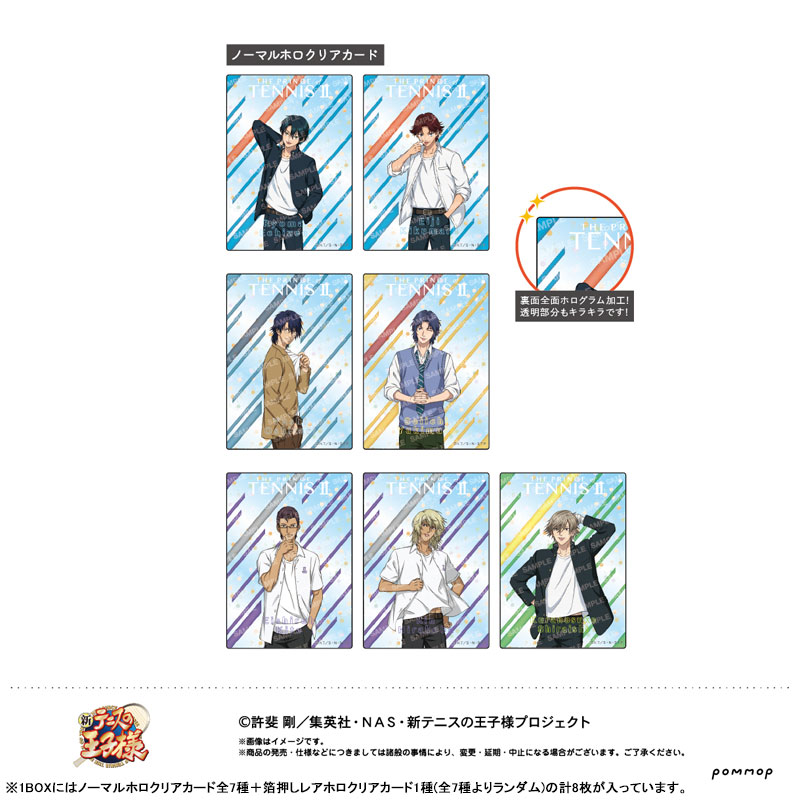 AmiAmi [Character & Hobby Shop] | The New Prince of Tennis