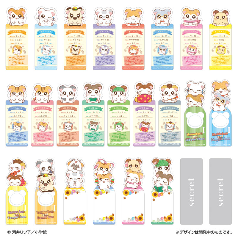 AmiAmi [Character & Hobby Shop] | Bookmark Collection Hamtaro