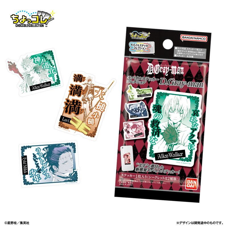 アートコレクション 10box Upcoming Premium Mar 10th Anniversary boxset with Skyline