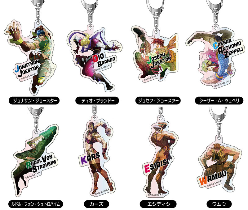 AmiAmi [Character & Hobby Shop] | Aurora Acrylic Keychain JoJo's