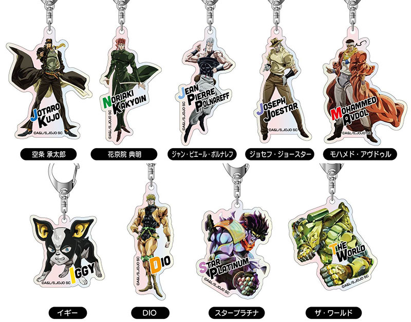 AmiAmi [Character & Hobby Shop] | Aurora Acrylic Keychain JoJo's