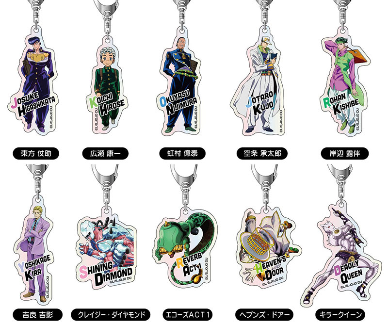 AmiAmi [Character & Hobby Shop] | Aurora Acrylic Keychain JoJo's