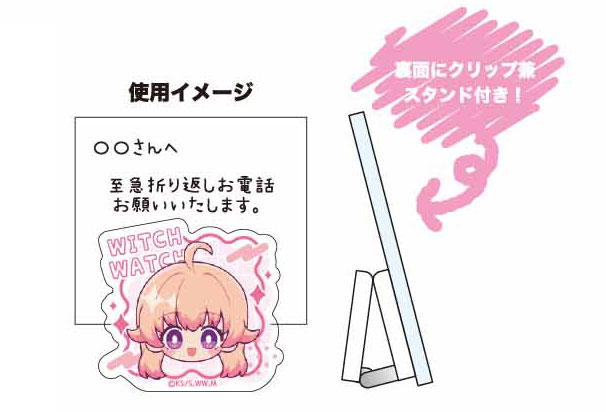 AmiAmi [Character & Hobby Shop] | Witch Watch Trading Acrylic Clip