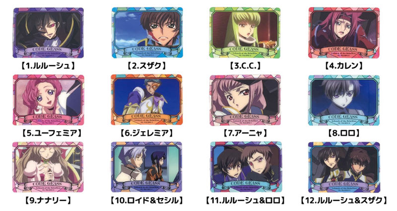 コードギアス　CODE GEASS　反逆のルルーシュ　トレーディング　CARD コードギアス 反逆のルルーシュ - トレーディング grunge CANVAS