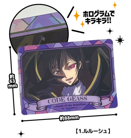 AmiAmi [Character & Hobby Shop] | Code Geass: Lelouch of the