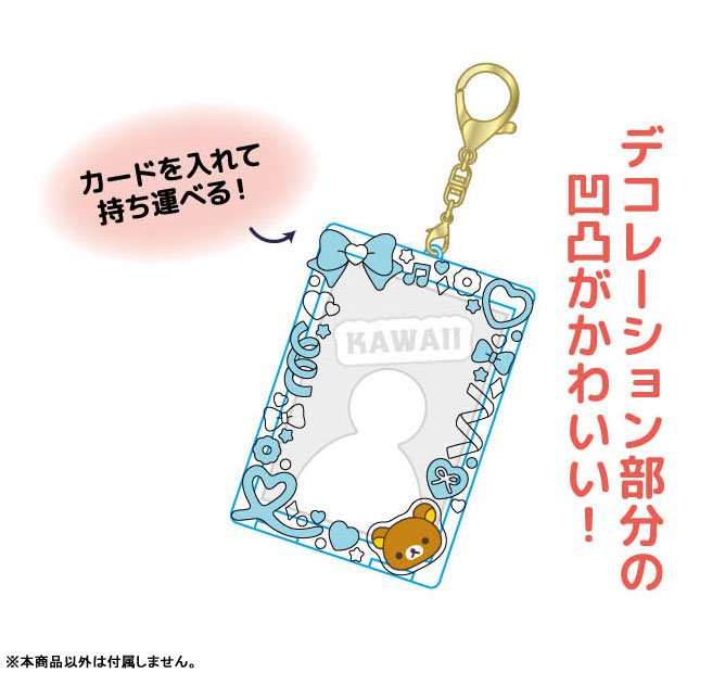AmiAmi [Character & Hobby Shop] | Rilakkuma Clear Deco Card Holder