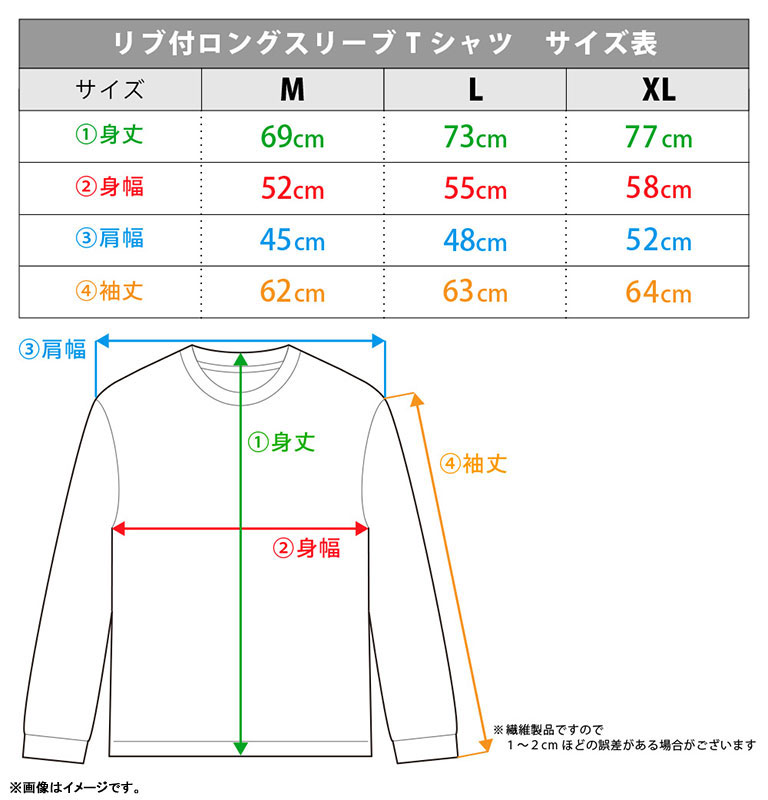 AmiAmi [Character & Hobby Shop] | Dr. STONE Ribbed Long Sleeve T