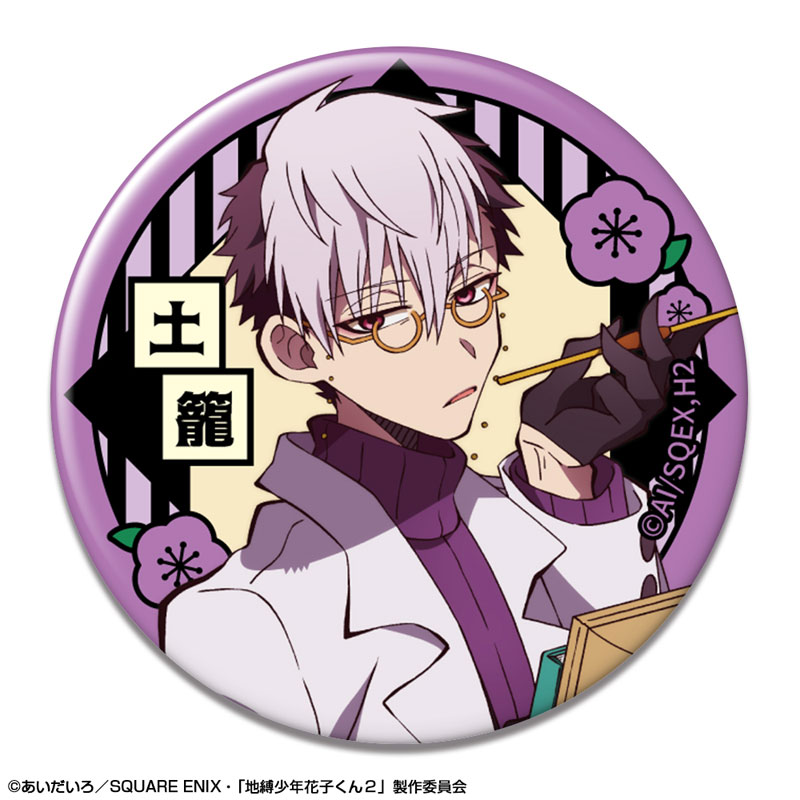 AmiAmi [Character & Hobby Shop] | TV Anime 