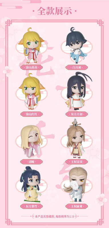 ファルハート AmiAmi [Character & Hobby Shop] | Fox Spirit Matchmaker