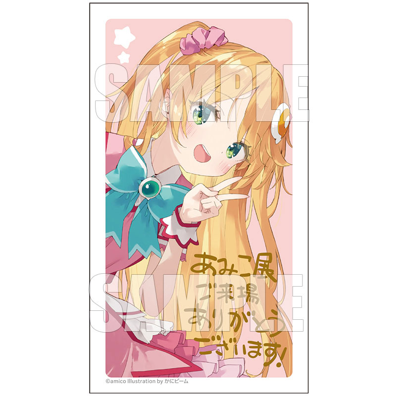 こうのこのみリトグラフエスタンプ AmiAmi [Character & Hobby Shop] | Amico-chan A4 Chara Fine