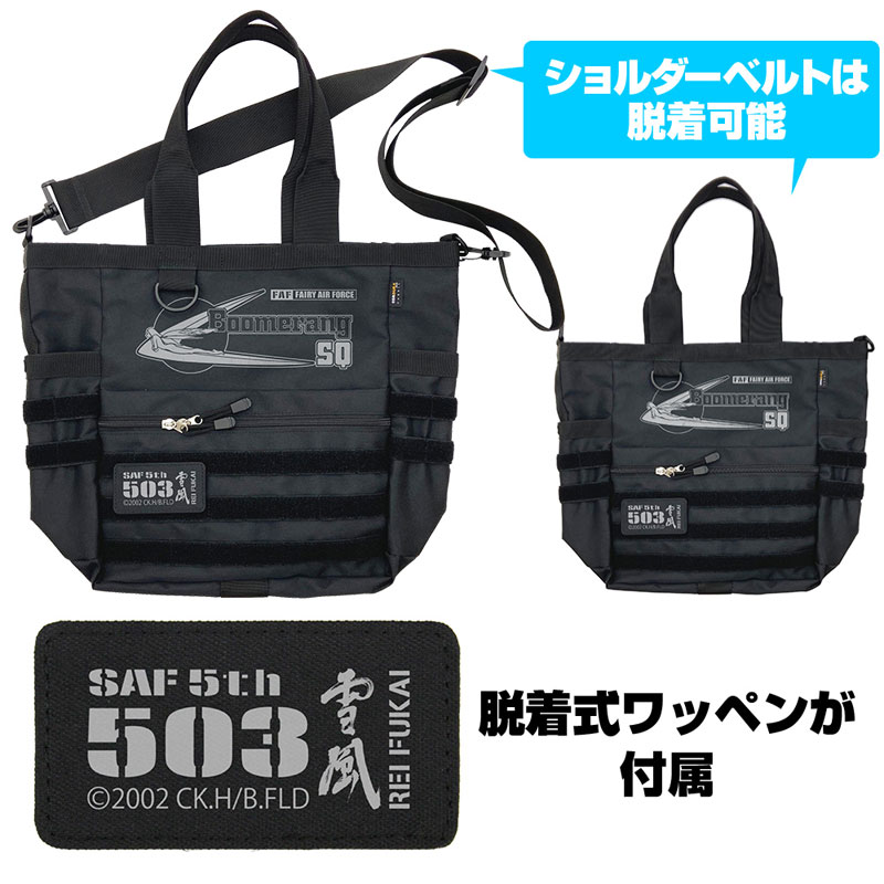 COSPA Sentou Yosei Yukikaze Boomerang SQ Functional Tote Bag /BLACK รูปภาพ 2