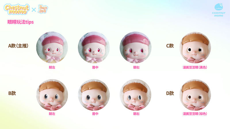 AmiAmi [Character & Hobby Shop] | MOMO Kindergarten Series