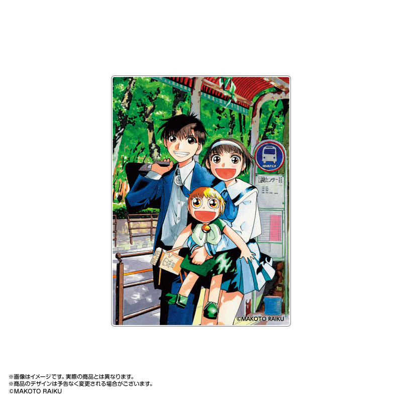 AmiAmi [Character & Hobby Shop] | GASH BELL!! Clear Card
