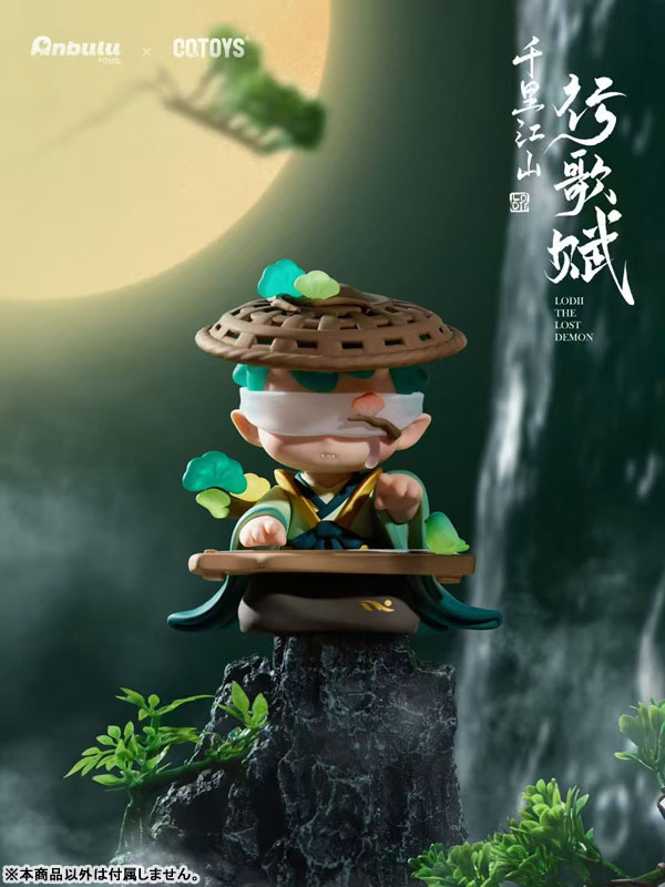 AmiAmi [Character & Hobby Shop] | LODII Yama to Umi no Uta Series