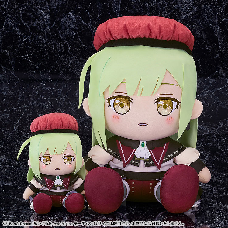 AmiAmi [Character & Hobby Shop] | Big 40cm Plush BanG Dream