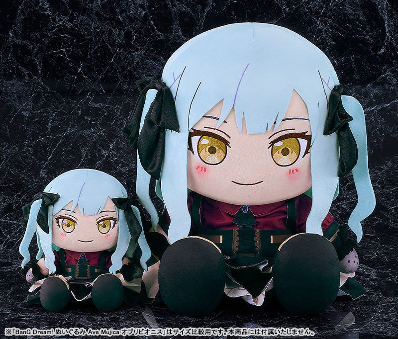 AmiAmi [Character & Hobby Shop] | Big 40cm Plush BanG Dream! Ave