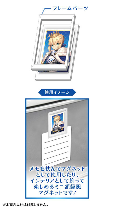 AmiAmi [Character & Hobby Shop] | Art Frame Collection Fate/Grand