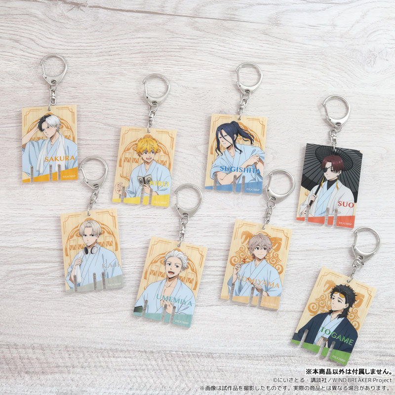 AmiAmi [Character & Hobby Shop] | WIND BREAKER Acrylic Keychain